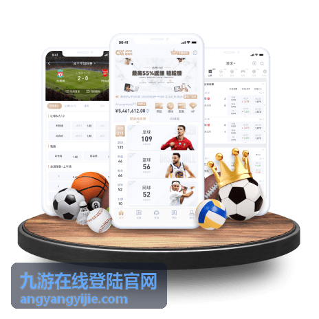 九游在线登陆官网首页服务展示